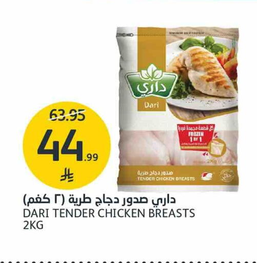 available at أسواق الجزيرة in مملكة العربية السعودية, السعودية, سعودية - الرياض