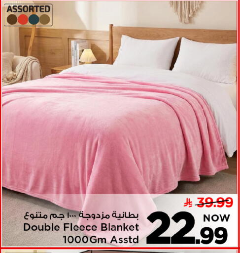 available at مارك & سيف in مملكة العربية السعودية, السعودية, سعودية - الرياض