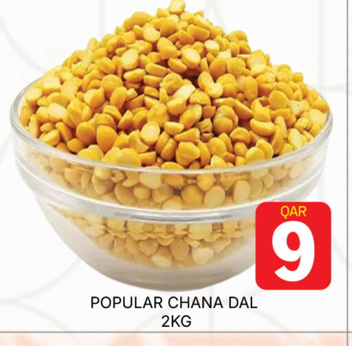 available at مجلس هايبرماركت in قطر - الدوحة