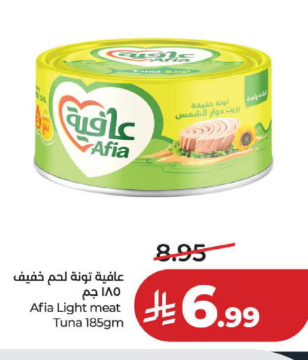available at لولو هايبرماركت in مملكة العربية السعودية, السعودية, سعودية - الخبر‎
