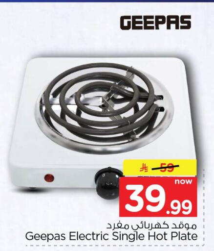 available at Nesto in KSA, Saudi Arabia, Saudi - Dammam