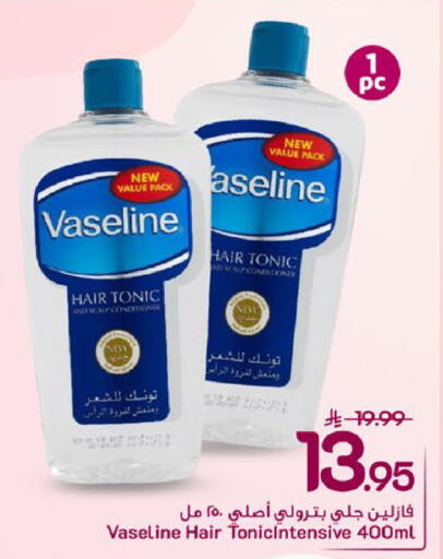 available at مارك & سيف in مملكة العربية السعودية, السعودية, سعودية - المنطقة الشرقية