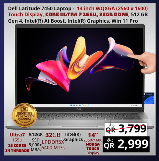 available at Prestige Computers in Qatar - Umm Salal