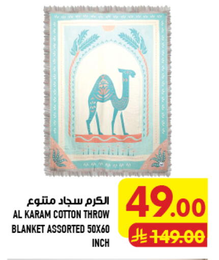 available at Abraj Hypermarket in KSA, Saudi Arabia, Saudi - Mecca