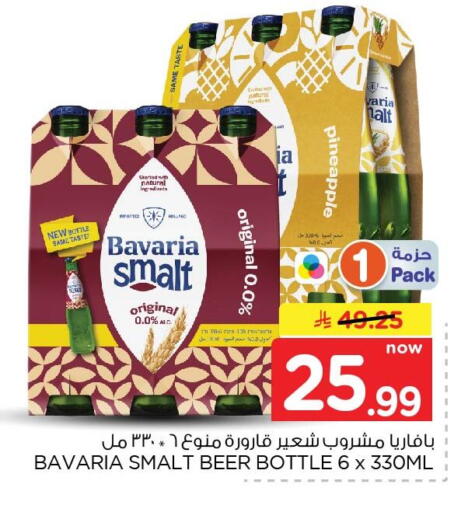 Pineapple available at نستو in مملكة العربية السعودية, السعودية, سعودية - الأحساء‎