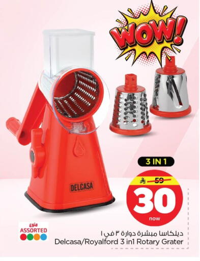 available at Nesto in KSA, Saudi Arabia, Saudi - Dammam