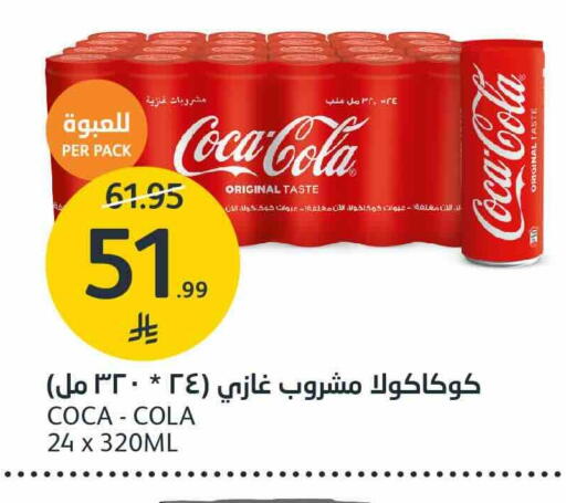 available at AlJazera Shopping Center in KSA, Saudi Arabia, Saudi - Riyadh
