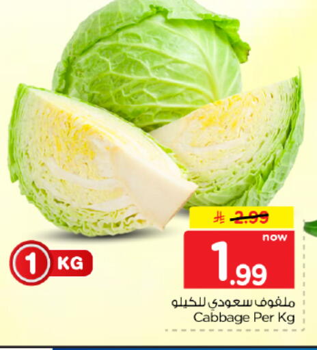 Cabbage available at هايبر الوفاء in مملكة العربية السعودية, السعودية, سعودية - المنطقة الشرقية