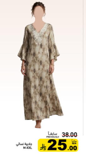 available at Aswaq Ramez in KSA, Saudi Arabia, Saudi - Tabuk