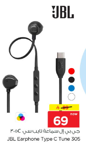 available at Hyper Al Wafa in KSA, Saudi Arabia, Saudi - Dammam
