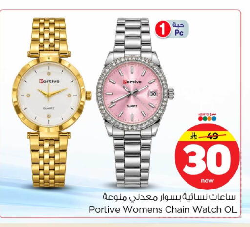 available at Hyper Al Wafa in KSA, Saudi Arabia, Saudi - Mecca