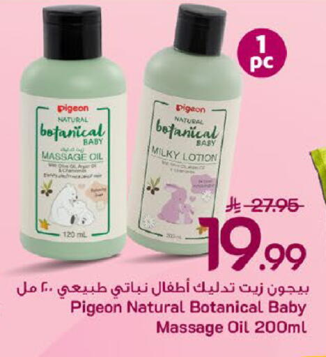 available at مارك & سيف in مملكة العربية السعودية, السعودية, سعودية - المنطقة الشرقية