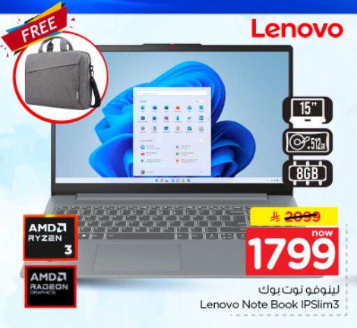available at نستو in مملكة العربية السعودية, السعودية, سعودية - الرياض