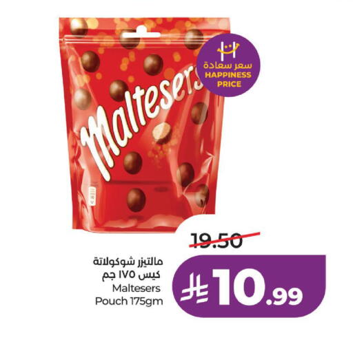 available at لولو هايبرماركت in مملكة العربية السعودية, السعودية, سعودية - الخبر‎