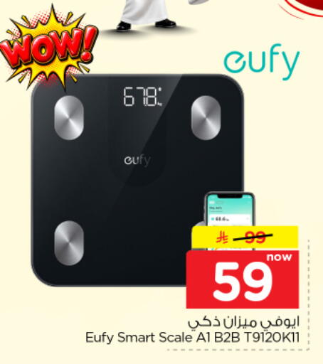 available at هايبر الوفاء in مملكة العربية السعودية, السعودية, سعودية - المنطقة الشرقية