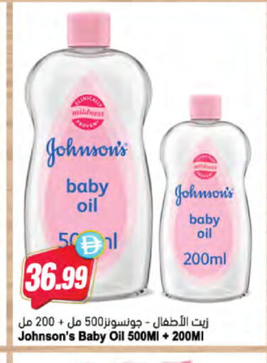 available at المايا سوبرماركت in الإمارات العربية المتحدة , الامارات - ٱلْعَيْن‎