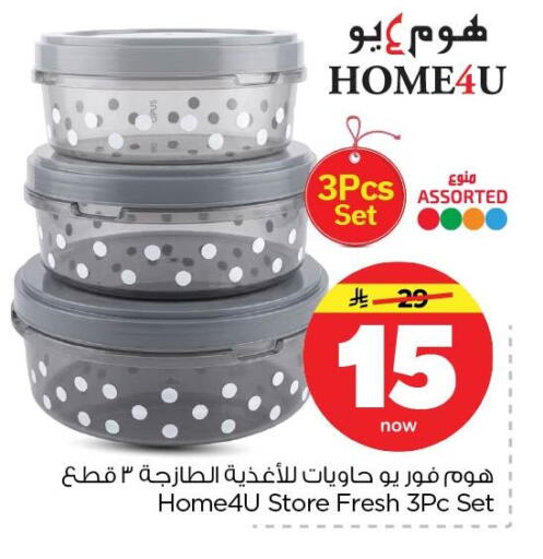 available at Nesto in KSA, Saudi Arabia, Saudi - Al Hasa