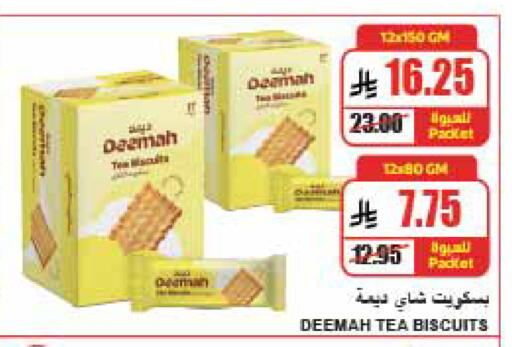 available at A Market in KSA, Saudi Arabia, Saudi - Riyadh