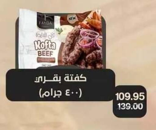 available at Beit El Gomla in Egypt - Cairo