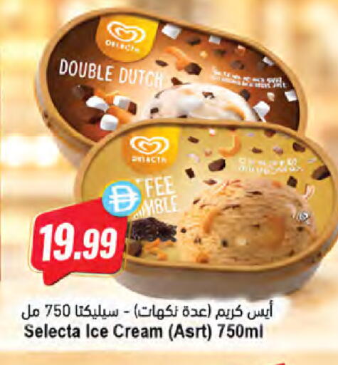 available at المايا سوبرماركت in الإمارات العربية المتحدة , الامارات - ٱلْعَيْن‎