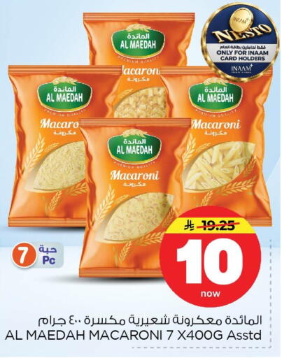 available at Nesto in KSA, Saudi Arabia, Saudi - Dammam