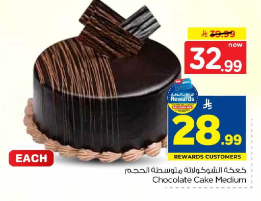 available at هايبر الوفاء in مملكة العربية السعودية, السعودية, سعودية - الرياض