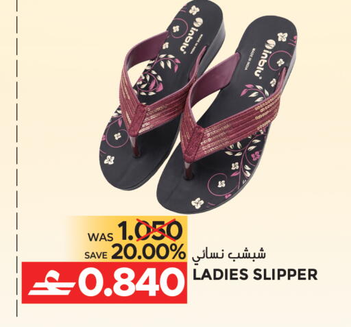 available at مركز هدايا التنين in عُمان - مسقط‎