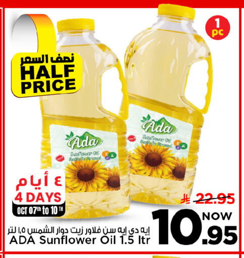 available at Mark & Save in KSA, Saudi Arabia, Saudi - Riyadh