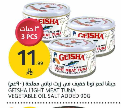 available at AlJazera Shopping Center in KSA, Saudi Arabia, Saudi - Riyadh