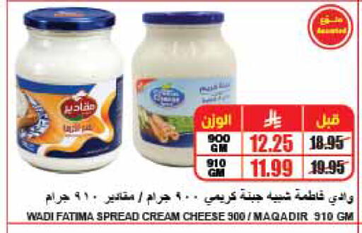 available at A Market in KSA, Saudi Arabia, Saudi - Riyadh