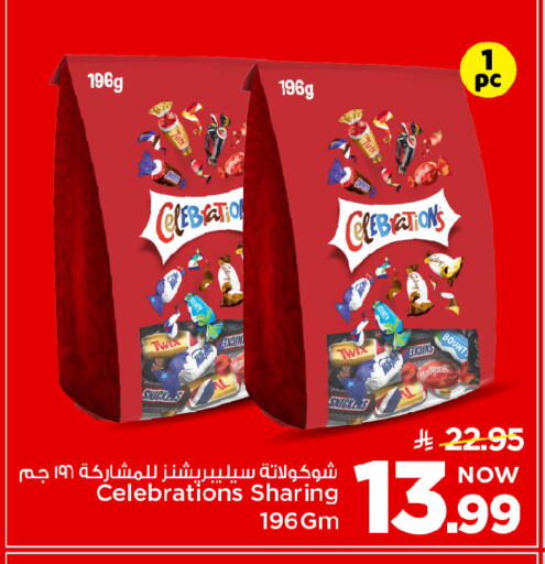 available at Mark & Save in KSA, Saudi Arabia, Saudi - Riyadh