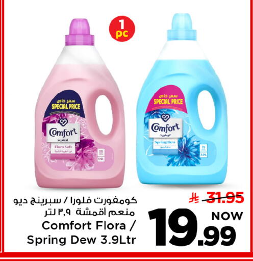 available at Mark & Save in KSA, Saudi Arabia, Saudi - Al Khobar