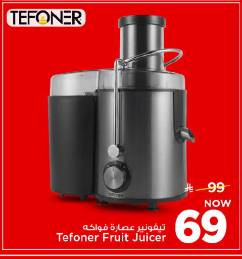 available at Mark & Save in KSA, Saudi Arabia, Saudi - Riyadh