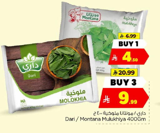 available at Hyper Al Wafa in KSA, Saudi Arabia, Saudi - Mecca