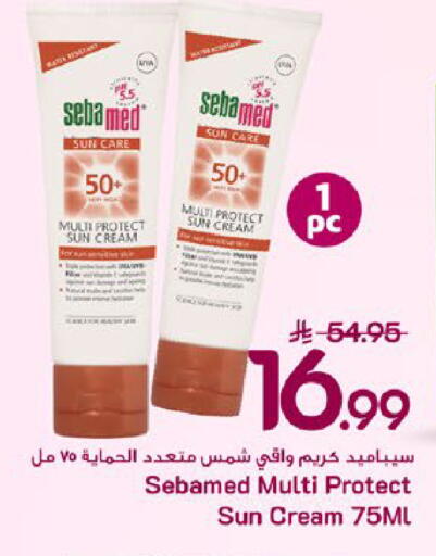 available at مارك & سيف in مملكة العربية السعودية, السعودية, سعودية - الخبر‎