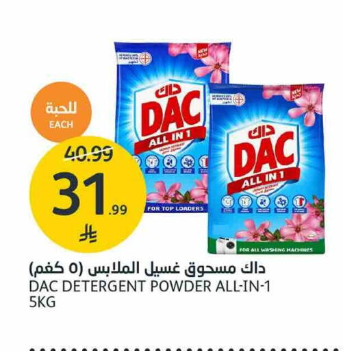 available at AlJazera Shopping Center in KSA, Saudi Arabia, Saudi - Riyadh