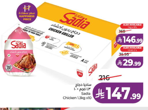 available at لولو هايبرماركت in مملكة العربية السعودية, السعودية, سعودية - الخبر‎