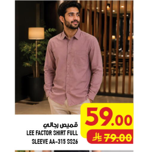 available at Abraj Hypermarket in KSA, Saudi Arabia, Saudi - Mecca