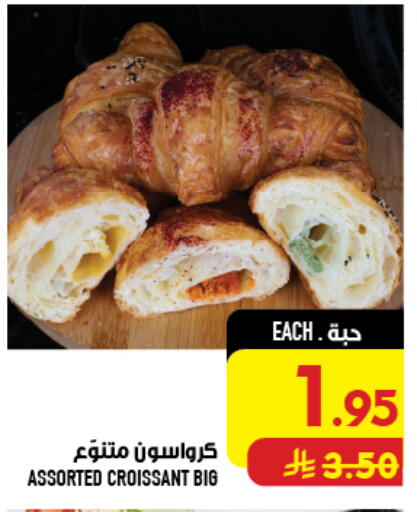 available at Abraj Hypermarket in KSA, Saudi Arabia, Saudi - Mecca