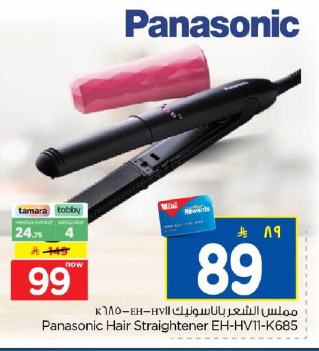 available at Hyper Al Wafa in KSA, Saudi Arabia, Saudi - Mecca