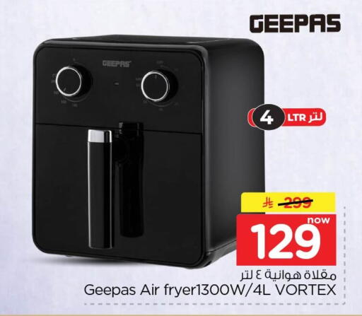available at نستو in مملكة العربية السعودية, السعودية, سعودية - الأحساء‎