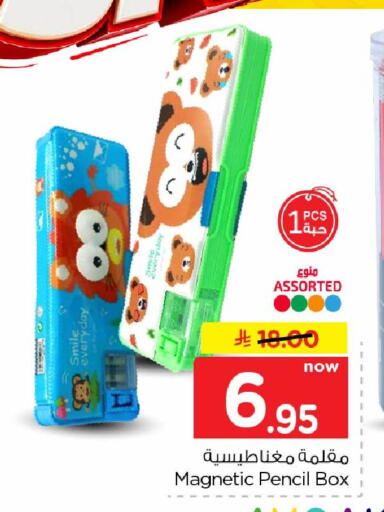 available at هايبر الوفاء in مملكة العربية السعودية, السعودية, سعودية - الرياض