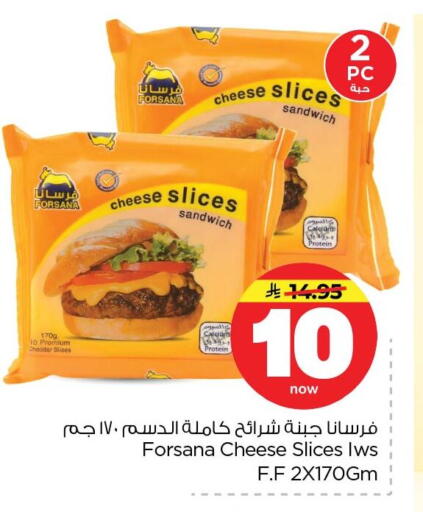 available at Nesto in KSA, Saudi Arabia, Saudi - Dammam