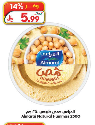 available at Dukan in KSA, Saudi Arabia, Saudi - Yanbu