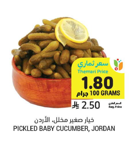 Cucumber available at أسواق التميمي in مملكة العربية السعودية, السعودية, سعودية - تبوك