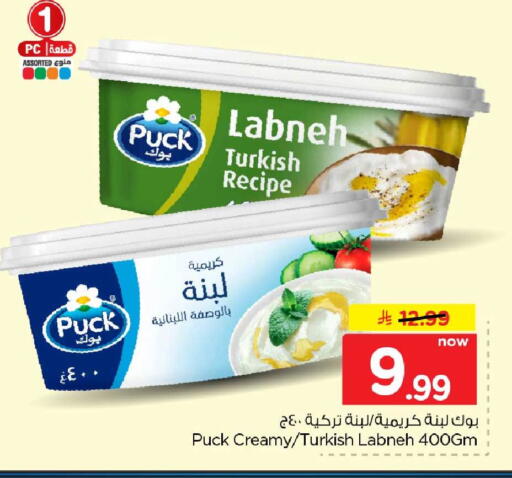 available at Hyper Al Wafa in KSA, Saudi Arabia, Saudi - Mecca