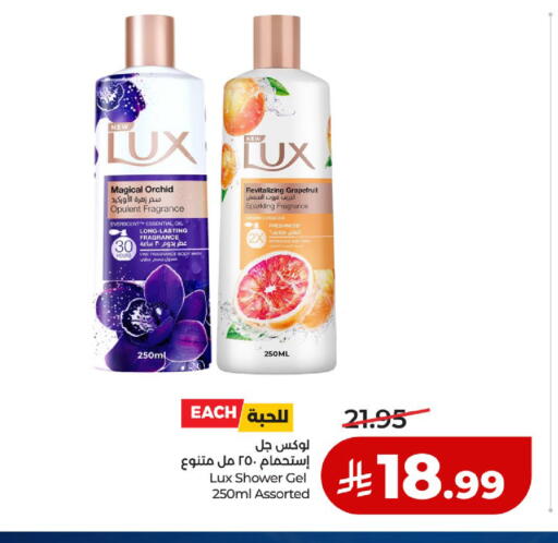 available at لولو هايبرماركت in مملكة العربية السعودية, السعودية, سعودية - حائل‎