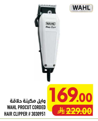 available at Abraj Hypermarket in KSA, Saudi Arabia, Saudi - Mecca