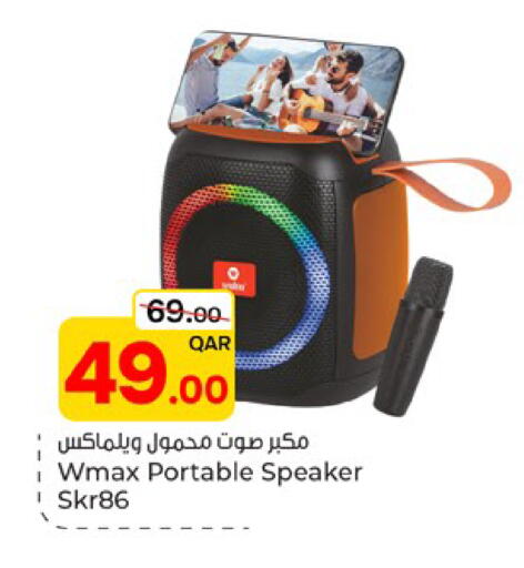 available at باريس هايبرماركت in قطر - الشحانية