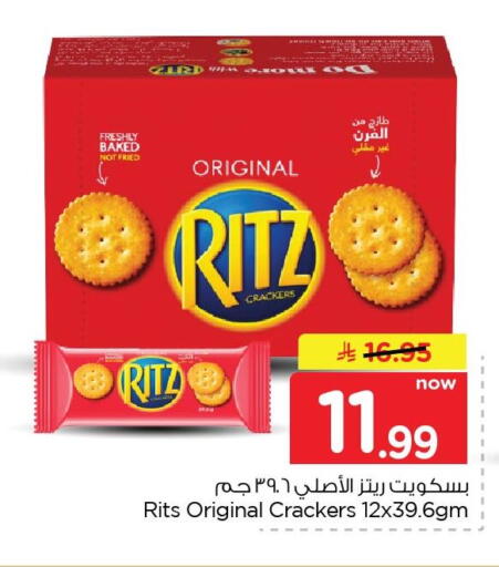 available at Nesto in KSA, Saudi Arabia, Saudi - Dammam